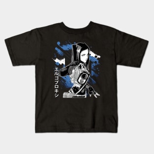 Dystopian Reverie Ergo Proxy's Descent Into Darkness Kids T-Shirt